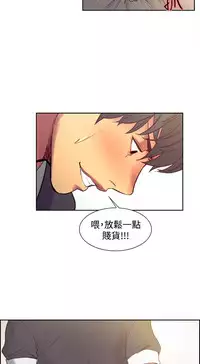 [Serious] Domesticate the Housekeeper 调教家政妇 Ch.29~35 [Chinese]