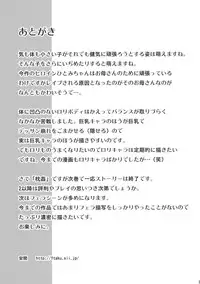 (SC51) [F Taku (Anma)] Makura Kan 1