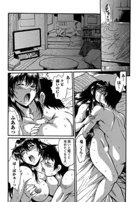 [Manabe Jouji] Dokusai Club Ch. 1-21