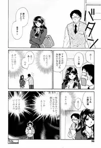 COMIC Tenma 2006-04