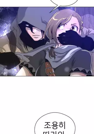 Perfect Half Ch.1-40.5