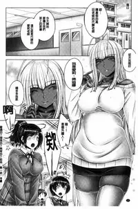 [Otone] Anethurium [Chinese]