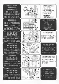 COMIC Papipo 2005-04