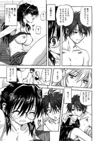 COMIC Himedorobow 2008-04