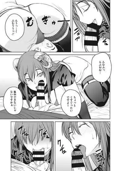 [Shimimaru] Killer Queen [Digital]