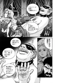 [Kojima Miu] M no Inkou