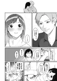 COMIC Megastore Alpha 2017-11 [Digital]