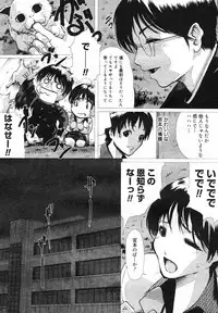 COMIC Megastore H 2002-07