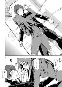 [Circle ED (ED)] Ami-chan no Eroihon! (Toradora!) [Digital]