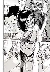 [Hagane Tetsu] Hame King