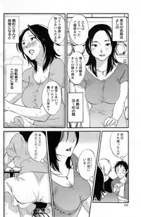 Action Pizazz Special 2014-12