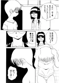 [Mimizushiki]Like an Angel