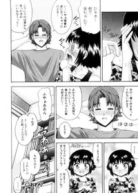 [Isami Nozomi] Chin-Como!