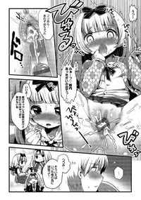 [Ichihaya] Shiko Manzoku - Perfect Masturbation [Digital]