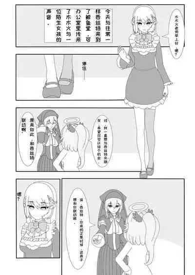 鲸之恋4终极调教