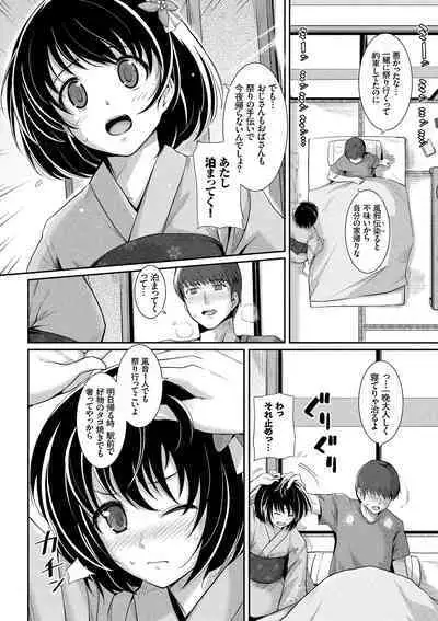 Hatsukoi Chocolat - first love chocolate