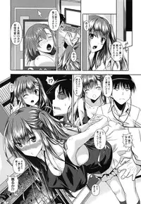 [Fukuyama Naoto] AheColle