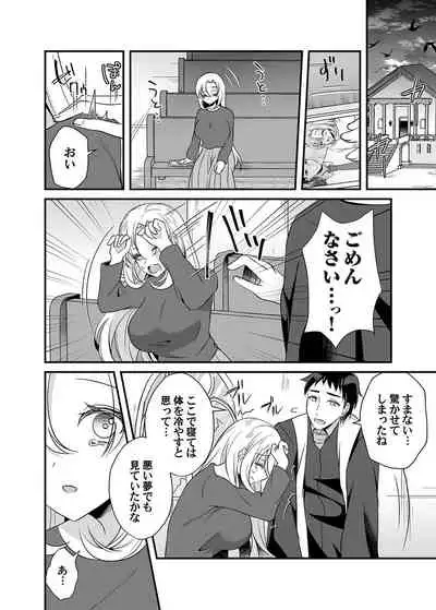 COMIC Magnum Vol. 139