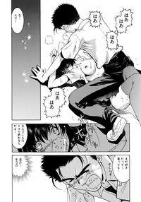 [Takuto] EARLY TIMES