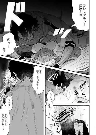 Tsumahajiki-mono no Somnia 6