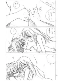 (C56) [RoriE-do (Saeki Takao)] Wth -Recalls- (Mahou Shoujo Pretty Sammy)