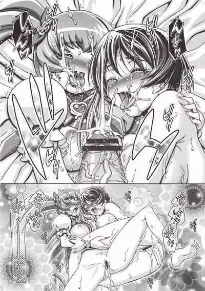 Myodouinge no Katei no Jijou