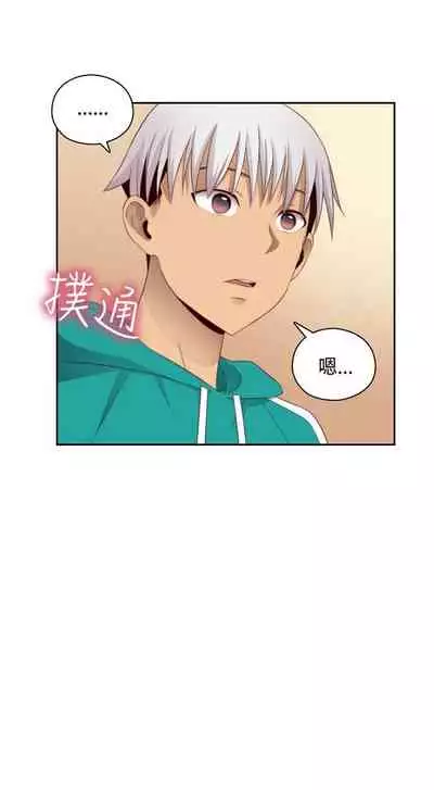 H校园 ch.57-67[chinese]