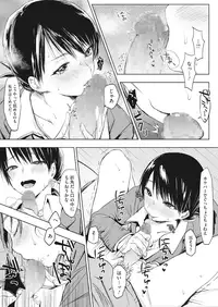 [Uekan] Koi to Jijou to Et Cetera [Digital]