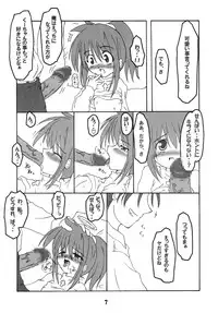 (SC19) [Schwester (Shirau Inasaki)] Rollin 10 (Ukagaka)