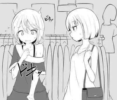 Mazodorei Ni Shite Mita