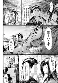 COMIC Mugen Tensei 2014-11