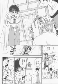 Himitsu no Mori Soushuuhen