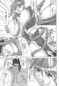 [Anthology] Toukiryoujoku Vol.14