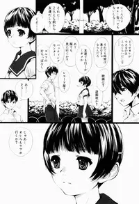 [Yamato Akira] Shoujo Shikou