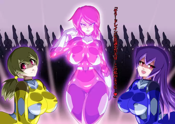 Gracewatt The Monsterizing