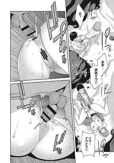 [Kotoyoshi Yumisuke] Junjou Decamelon - Pure Decamelon [Digital]