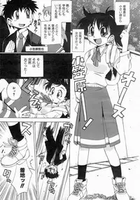 COMIC AUN 2004-06 Vol. 97