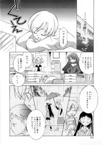 [Mizuki Eimu] Mix Up