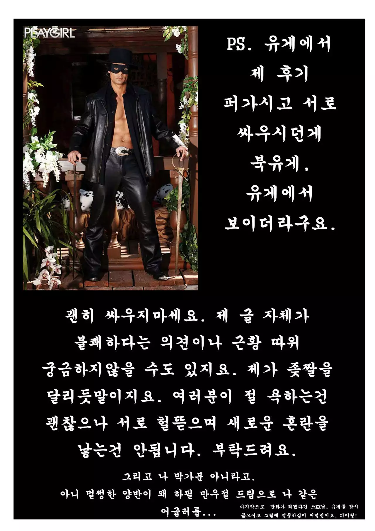 Two Piece - Nami vs Arlong