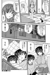 Namaiki! 2011-05 [Digital]