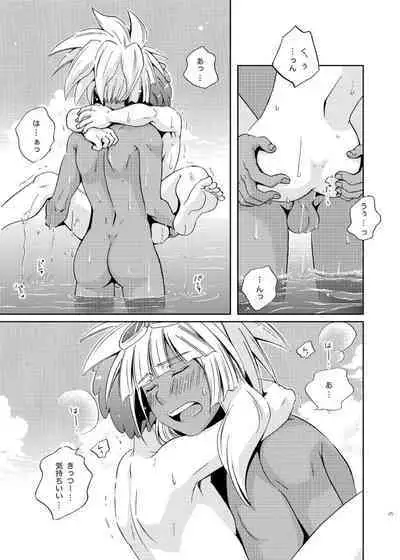 Take me to the Paradise! 4