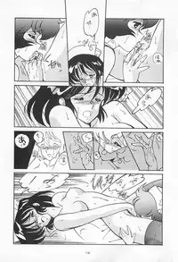 (C31) [MünchenGraph, TENT HOUSE (Various)] Chase the Dragon (Magical Emi)