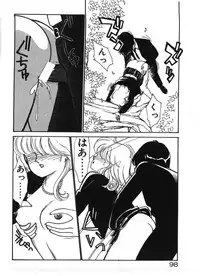 [Arimura Shinobu] Ikinari Harem Night