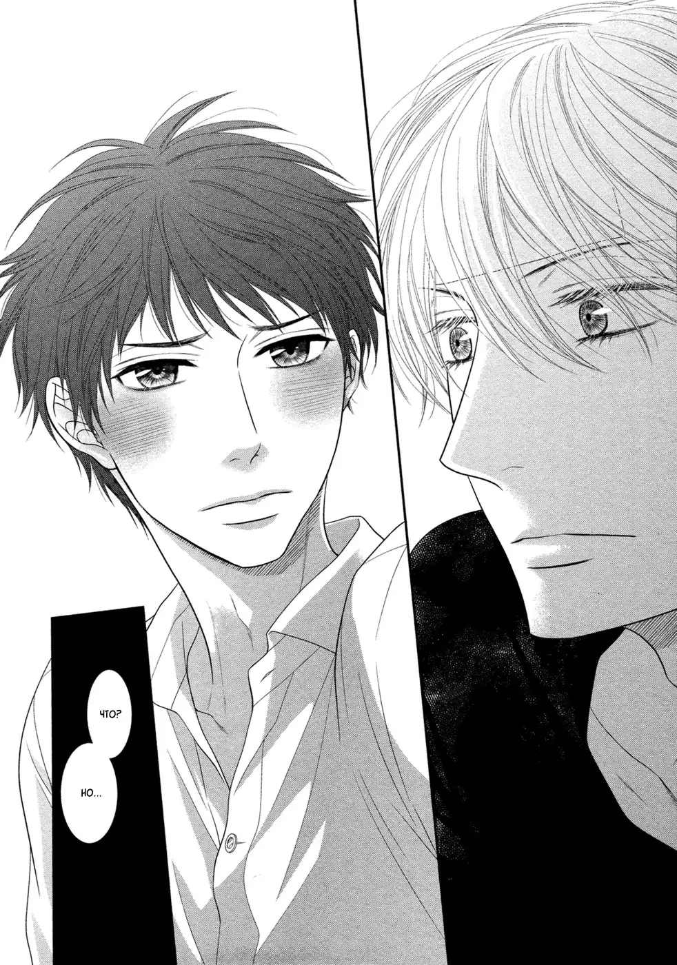 Toshigoro no Otokonoko to Are