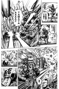 [keso] Paradise Gakuin - Yarisugi Seikatsu Shidou [Chinese]