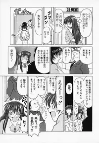 [B Village] Gohan wa Ikaga