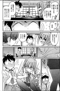 Action Pizazz 2014-09