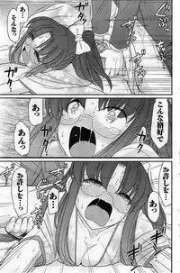 Action Pizazz 2014-02