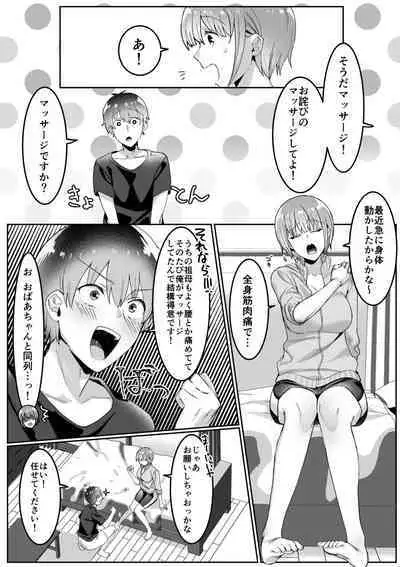 Single Mother House 01-05