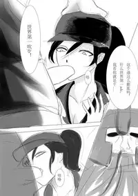 [fool107] 轮子妈与灯笼 (League of Legends) [Chinese]